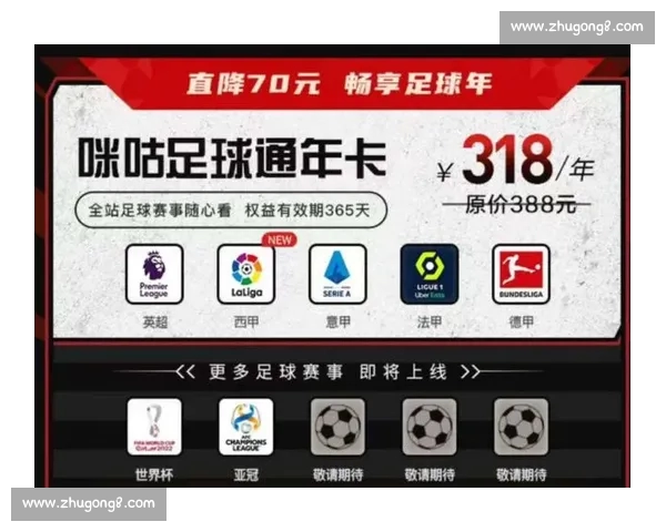 高清流畅西甲直播APP下载指南畅享实时赛事精彩瞬间不容错过 - 副本 (3) - 副本 - 副本 - 副本 高清流畅西甲直播APP下载指南畅享实时赛事精彩瞬间不容错过 - 副本 (3) - 副本 - 副本 - 副本