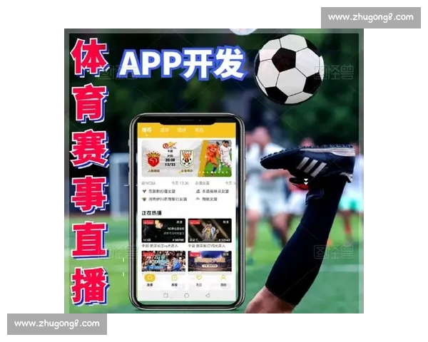 高清稳定实时更新的足球直播APP官方下载平台推荐热门赛事全覆盖 - 副本 高清稳定实时更新的足球直播APP官方下载平台推荐热门赛事全覆盖 - 副本