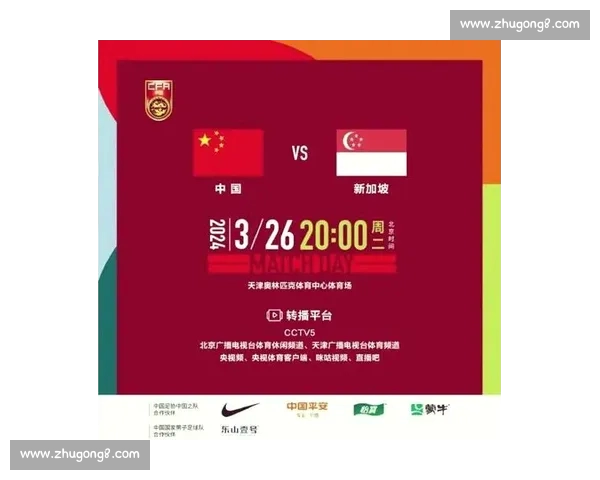 高清足球赛事直播APP下载指南畅享全球赛场精彩即时比分数据分析权威解说 - 副本 - 副本 (87) - 副本 - 副本 - 副本 高清足球赛事直播APP下载指南畅享全球赛场精彩即时比分数据分析权威解说 - 副本 - 副本 (87) - 副本 - 副本 - 副本