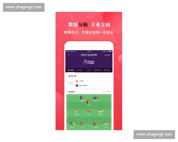 最新体育赛事全解析,精彩比分直播与独家球员动态一手掌握 最新体育赛事全解析,精彩比分直播与独家球员动态一手掌握
