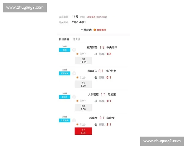 体育赛事精彩呈现，最新动态一网打尽，尽在官方首页！