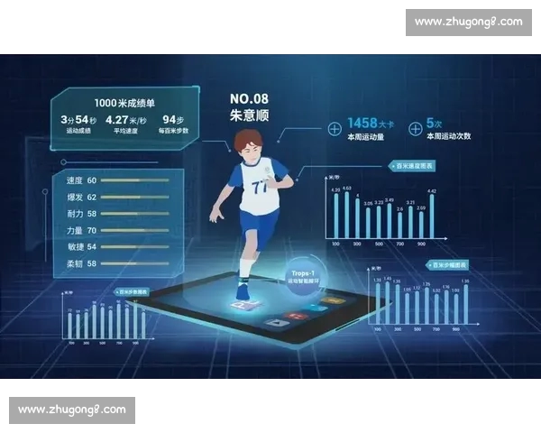 体育分析官方版深度解析各类赛事数据助您精准预测竞技表现