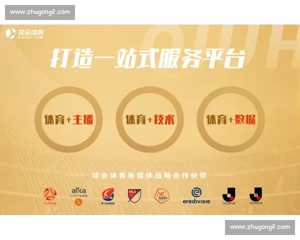 最新全球体育赛事赛程查询与直播信息一站式平台 最新全球体育赛事赛程查询与直播信息一站式平台