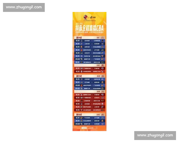 最新篮球赛事直播入口汇总实时观看全程精彩比赛视频指南