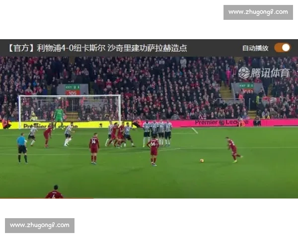 英超激战连连精彩纷呈 赛季最新比分及球队动态一览