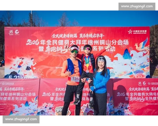 体育中国APP助力全民健身 引领体育资讯与赛事直播新潮流